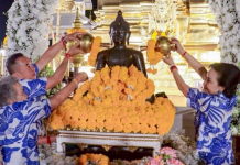 อดีตที่ปรึกษาพิเศษสรงน้ำ พระเจ้าทองทิพย์ สมปรารถนา