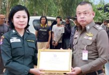 สารวัตรปุ๋ม-สารวัตรหญิงแกร่งแห่งสืบจังหวัดยโสธร