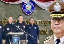 ”ผู้การเขตไซเบอร์4“แนะรับมือโจรออนไลน์ มีอะไรให้ “เอ๊ะ”ไว้ก่อน