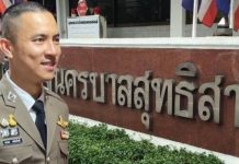 ยินดีรับใช้ปกป้องพี่น้องประชาชนอย่างเต็มกำลัง