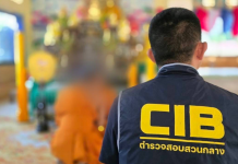 ปอศ.สอยบัญชีม้าปอยเปตแอบหนีมาบวชเป็นพระ