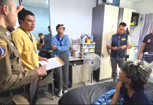 ปคม.จับ2ผัวเมียลวงโจ๋17ถ่ายคลิปร่วมเพศลง Onlyfans