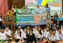 ”ผกก.บวรมงคล“สนองนโยบาย“น.1”ให้ความรู้นักเรียนวัดลิงขบ