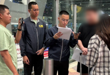 ปอท.-ตม.ดักจับหนุ่มโสมมือฟอกคริปโตเป็นทองแท่งให้แก๊งคอล