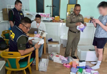 ปคบ.ค้น2จุดทลายแหล่งขายอุปกรณ์เซ็กซ์ทอย-เจลหล่อลื่นปลอม