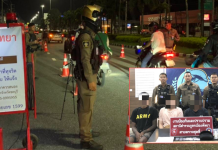 สายตรวจพัทยาดึ๋งดั๋งตั่งด่านจับนักเสพนักค้า
