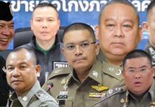 ก.ตร.ถก8ชม.ตั้ง250นายพล “เต่า“วืด ”นพศิลป์“ได้ ผบช.