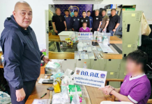 ดส.บุกจับ“เบิร์ดหัวจ่ายฝั่งธน”ยึดยาไอซ์ยาเครวม6กก.