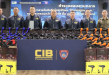 ผบช.ก.แถลงค้น9จุดยึดไดร์เป่าผมจีนไม่มี มอก.