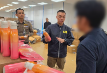 ปอศ.ทลายโกดังซุกครีมกันแดดปลอมยี่ห้อดัง