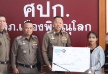 ตำรวจภ.6 ส่งมอบเงินคืนสาวเหยื่อแก๊งคอล1.9ล.