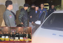 ตชด.327จับยาบ้าอีก1ล.เม็ดใต้สะพานข้ามน้ำกก