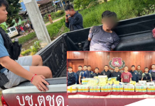 ตชด.เชียงรายจับระทึกยึดยาบ้า2ล.เม็ดกลางดอยเชียงแสน