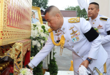 ”รองสำราญ“เป็นประธานพิธีพระราชทานเพลิงศพ”ดต.สมศักดิ์นาคเสน“