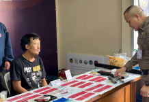 ปกครองบางละมุงตะครุบ“ตั้ว”พ่อค้ายานรกพัทยา