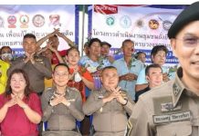 พ.ต.อ.ธนะเมศฐ์ วิจิตรจริยา ผกก.สน.บางบอน ผนึกกำลังทำชุมชน ปลอดยาเสพติด