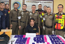 จราจรหลักสองจับสาวพัทลุงพร้อมยาบ้า2หมื่นเม็ด