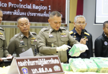 ผบช.ภ.1แถลงจับไอซ์675กก.ซุกรถกระบะขนผัก