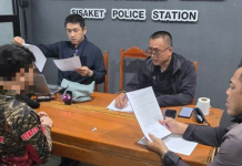 สืบ6ล็อกหนุ่มดีกรีวิศวะรับเงินบช.ม้าแปลงเป็นคริปโตส่งบอสจีนเทา