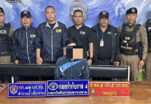 ตำรวจน้ำเชียงรายจับตามหมายหนุ่มเครือข่ายสแกมเมอร์