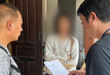 เรียกแม่เล้าวัย18มอบตัวค้ากามดญ.วัย14