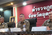 ตำรวจภาค4 แถลงจับ18ผู้ต้องหาเครือข่ายจัดหา-เปิดบช.ม้า