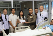 “น.1”เยี่ยมให้กำลังใจมดงานบาดเจ็บจากการปฏิบัติหน้าที่