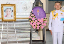 ”พระเทพ“พระราชทานพวงมาลาหน้าหีบศพดญหนูน้อย3ขวบ รร.ตชด.สตูล