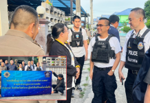 สืบภาค2-ปปส.ค้น12จุดทลายเครือข่าย“ตุ๊กบางทราย”