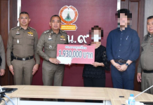 ตำรวจอายัด1.9ล.คืนพยาบาลวัยเกษียณหลังถูกแก๊งคอลต้ม30ล.