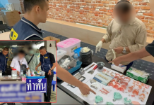 ปคบ.ไล่จับหมอฟันเถื่อน3จังหวัดได้4ผู้ต้องหา