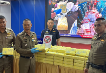 นครบาลแถลง191สกัดยาบ้า 5 ล้านเม็ดซุกรถบรรทุกข้าวเหนียว