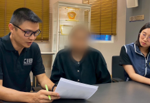 ปอศ.ล็อก “เจ้าแม่ปอยเปต”ตัวสำคัญเครือข่ายบช.ม้าตุ๋นเหยื่อ50ล.