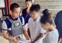 ACSCล็อกหนุ่มลอดช่องสแกมเมอร์1ใน34ตัวสำคัญ