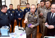 ตร.แถลงโชว์ปราบพนันออนไลน์-อาชญากรรมไซเบอร์