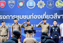 “บิ๊กเผือก”เปิดโครงการชุมชนท่องเที่ยวสีขาวที่พัทยารับไฮซีซัน