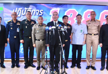 ”รมว.ยุติธรรม“เปิดปฏิบัติการ Kick Off “1386 ที่พึ่งทุกปัญหายาเสพติด”