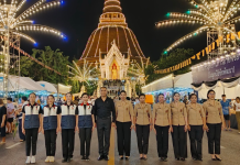 “ผบก.ภ.จว.นครปฐม“ร่วมงานกาชาด ณ องค์พระปฐมเจดีย์