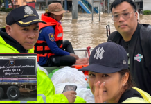 ตชด.ภาค4ร่วม PADA 14 ขนอาหารน้ำดื่มช่วยผู้ประสบอุทกภัย