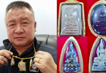 ผู้การบอยสืบภาค1 มีพระเป็นเครื่องยึดเหนี่ยวจิตใจ