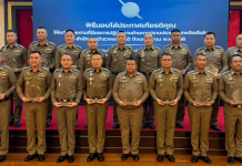 ผบ.ตร.มอบโล่ปราบยาเสพติดดีเด่นระดับ บช.-โรงพัก