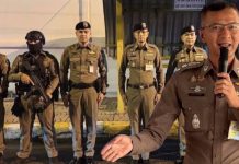 พ.ต.อ.สนอง แสงมณี ให้ความรู้ป้องกันภัย