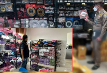 ปอศ.ลุยอีสานกวาดจับสินค้าก๊อปแบรนด์มูลค่าของกลาง4ล.