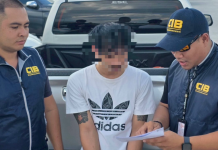 คอมมานโดซิวหนุ่มหนองคายมอมเหล้าสาว16แล้วรุมโทรม