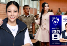 มารู้จัก “อ.อิ๊ก-ณัฐวรินธร บวรภัควุฒิสิริ“หงส์หยกวงการธุรกิจ เดินหน้าสู่เส้นทางการเมือง