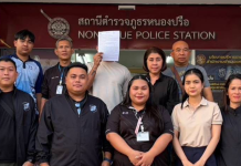 โปลิศท่องเที่ยวพัทยารวบไกด์เถื่อนชาวอินเดีย