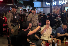 ตำรวจโพธิ์กลางโคราชเข้มสถานบริการปลอดอาวุธ-ยาเสพติด