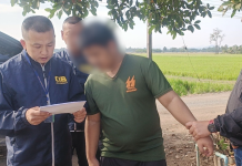 ป.ล็อกหนุ่มโฉดลวงสาววีดีโอคอลหวิวแล้วแบล็กเมลอ้างหาเงินเล่นพนัน