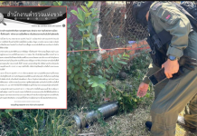 ตร.ส่ง EODร่วมตรวจพื้นที่หลังหยุดยิง-เตือนห้ามสัมผัสวัตถุต้องสงสัย