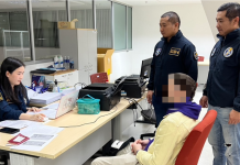 ตำรวจไซเบอร์4ล็อกตัวเบิ้มสแกมเมอร์ตุ๋นลวงรักแลัวหลอกเงิน